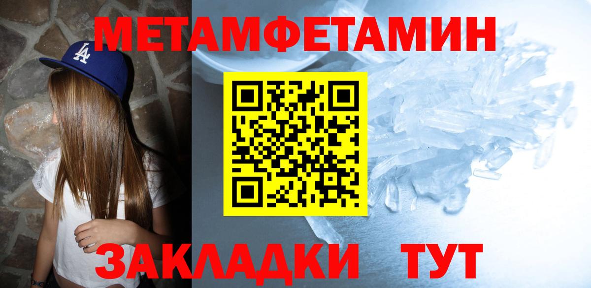 АМФЕТАМИН  Амфетамин Premium  Вход с VPN  Рыбинск 