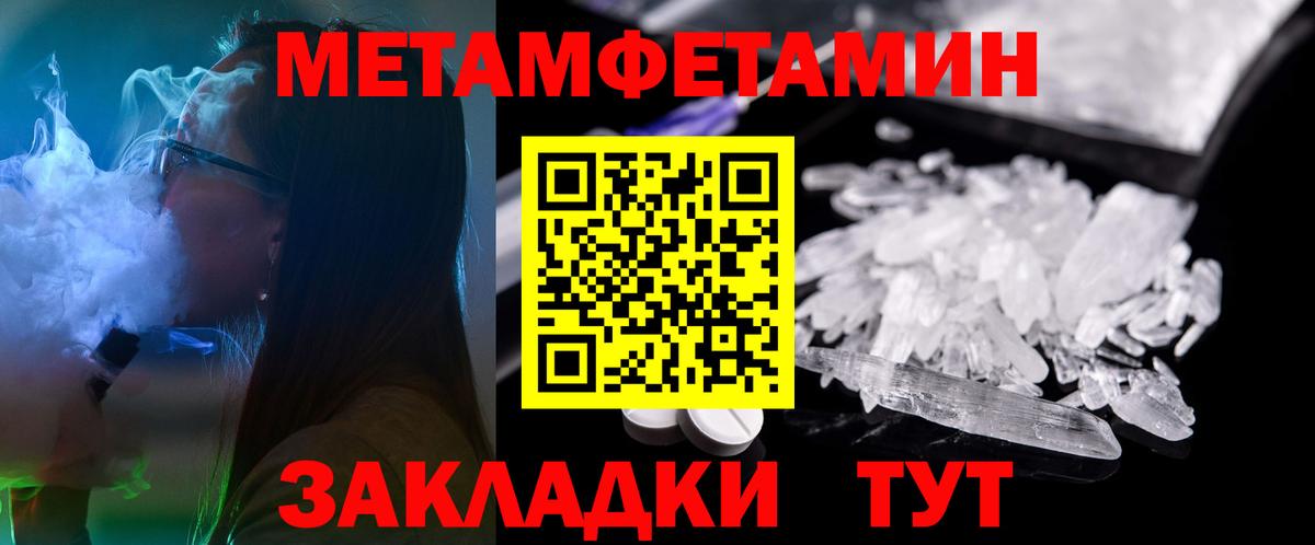 Амфетамин 97% Рыбинск