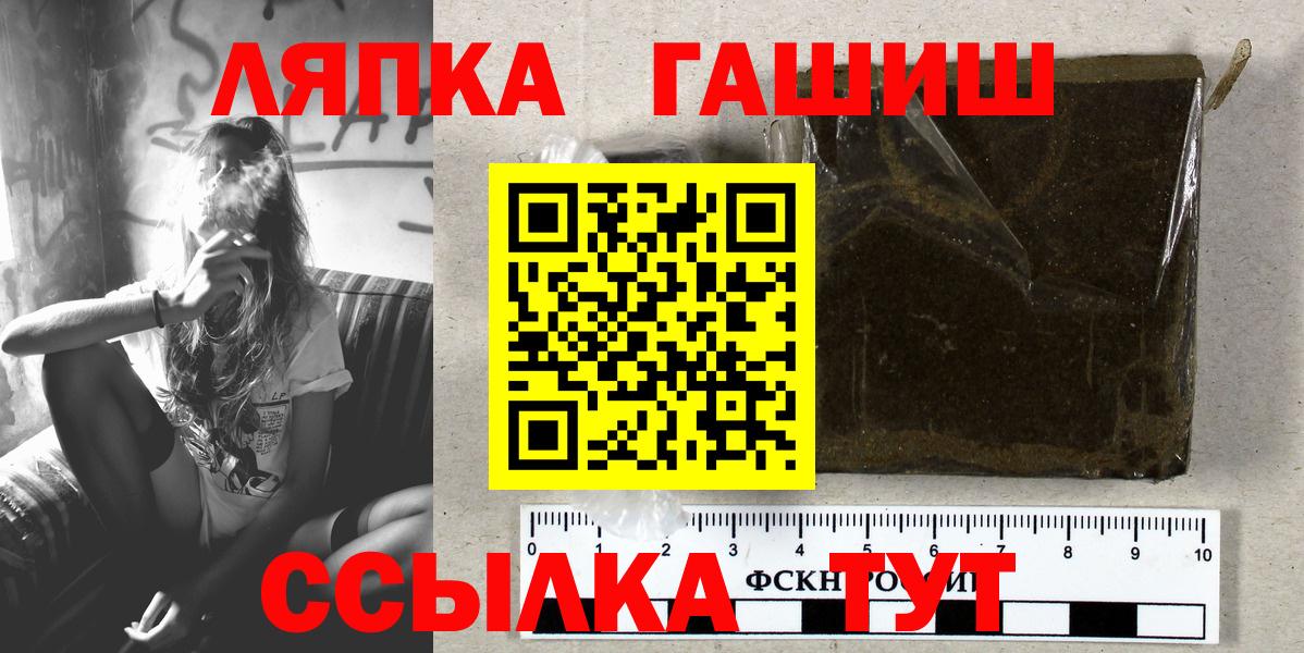 Рыбинск  COCAIN  Гашиш  Мефедрон   Меф  Вход с VPN  Канабис  АМФЕТАМИН  