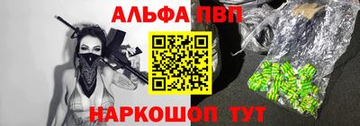 apvp Рузаевка
