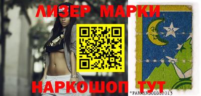 apvp Рузаевка