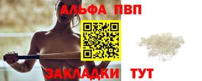 apvp Рузаевка