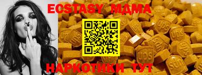 МДМА Рыбинск