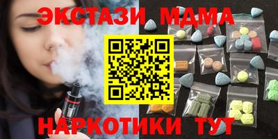 МДМА Рыбинск