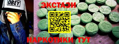 МДМА Рыбинск