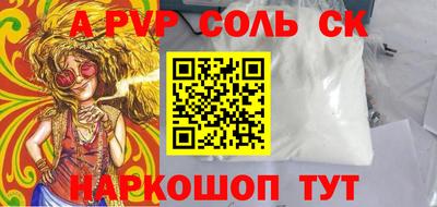 apvp Рузаевка