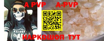 МДМА Рыбинск