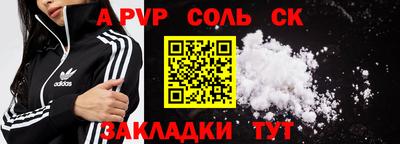 apvp Рузаевка