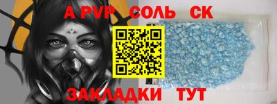 МДМА Рыбинск