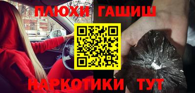 МДМА Рыбинск