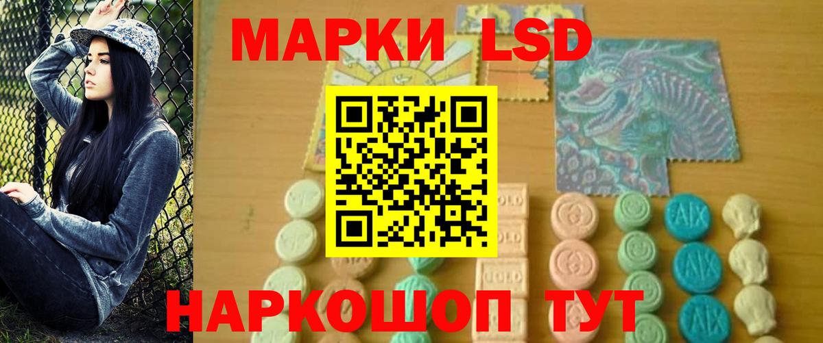 блэк спрут как войти  ЛСД экстази кислота  LSD-25 экстази кислота  Вход с VPN  Рыбинск 