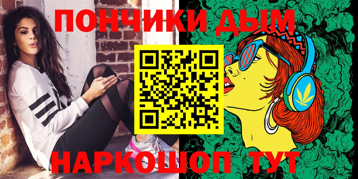 Рыбинск  МАРИХУАНА MAZAR  Каннабис сатива  Вход с VPN  Каннабис Ganja 