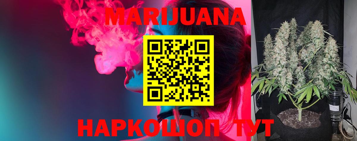 Шишки марихуана Amnesia Рыбинск